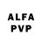 Alfa_PVP мука Ascalon