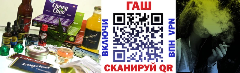 Печенье с ТГК марихуана  купить  сайты  Сафоново 