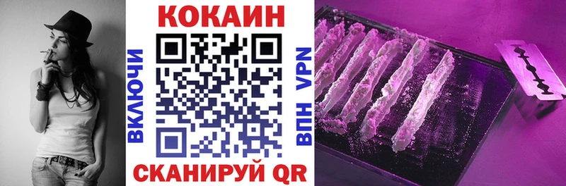 Cocaine 97%  Сафоново 