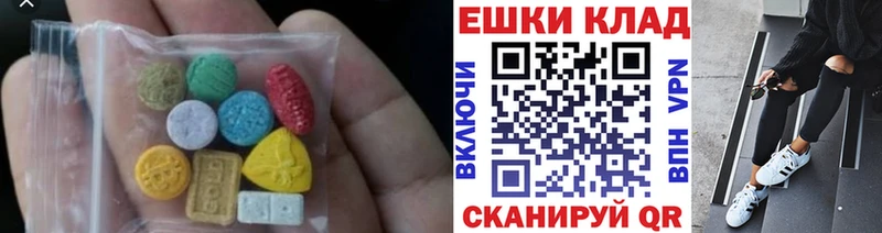 закладки  Сафоново  ОМГ ОМГ онион  ЭКСТАЗИ VHQ 