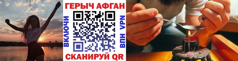 кракен как зайти  Сафоново  ГЕРОИН герыч  darknet наркотические препараты  купить  цена 