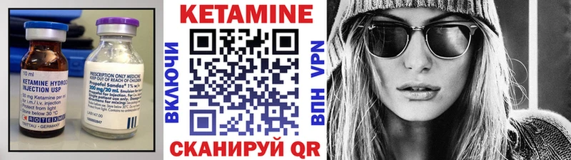Кетамин ketamine  OMG как зайти  Сафоново 
