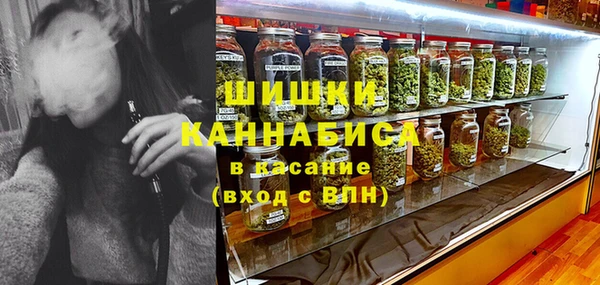 ALPHA PVP Балабаново