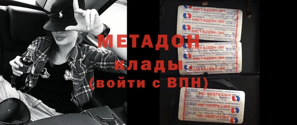 ALPHA PVP Балабаново