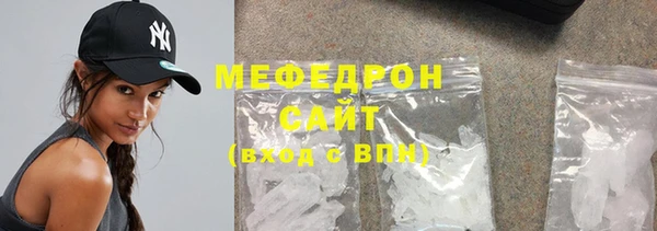 ALPHA PVP Балабаново