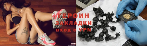 jwh Балахна