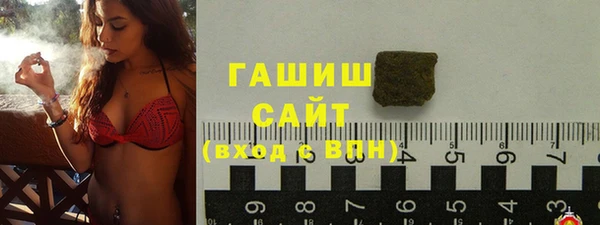 ALPHA PVP Балабаново