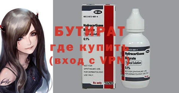 jwh Балахна