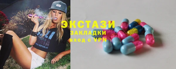 таблы Сатка