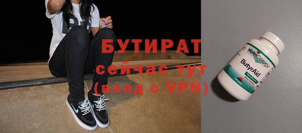 ALPHA PVP Балабаново