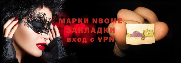 jwh Балахна