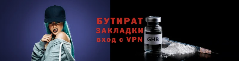 дмт Баксан