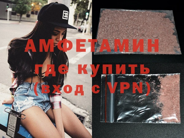 амф Сафоново