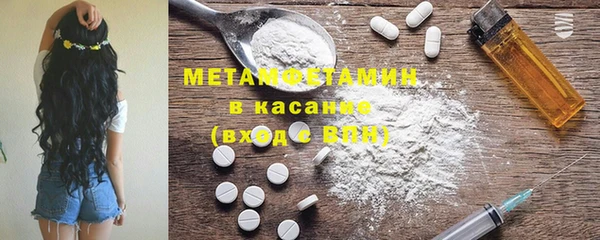 ALPHA PVP Балабаново