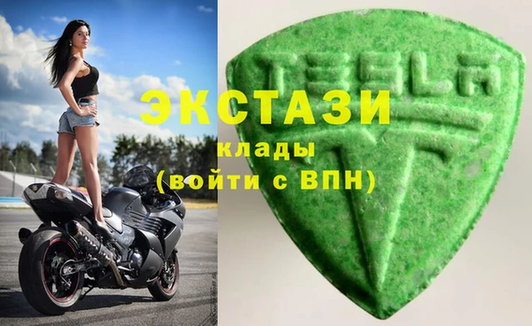 ALPHA PVP Балабаново