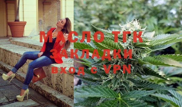 бошки Саяногорск