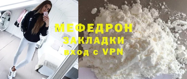 ALPHA PVP Балабаново
