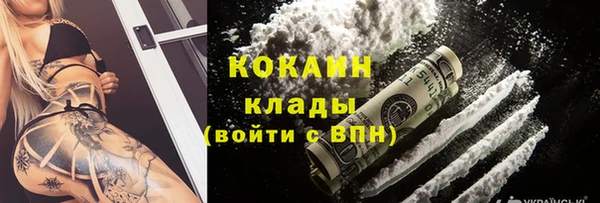амф Сафоново