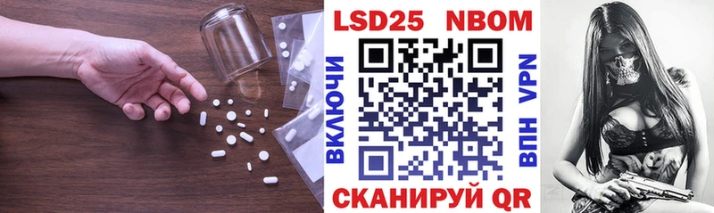 ЛСД экстази кислота  Сафоново 