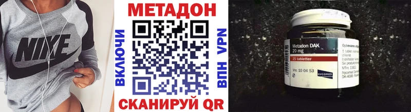 Метадон мёд  наркотики  Сафоново 