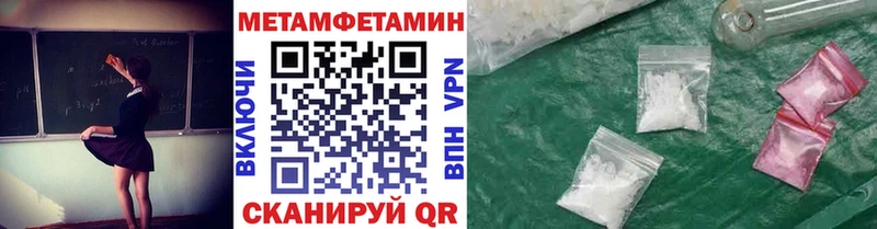 Первитин винт  Сафоново 