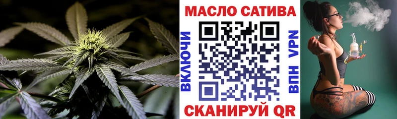 где купить наркоту  Сафоново  Дистиллят ТГК THC oil 