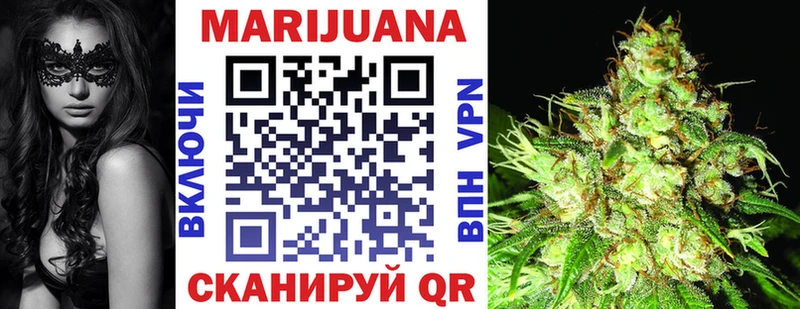 Канабис план  где можно купить наркотик  Сафоново 