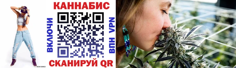 Марихуана сатива Сафоново